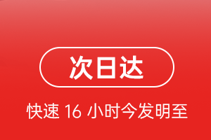 阿里普兰空运公司航空货运 航空货运